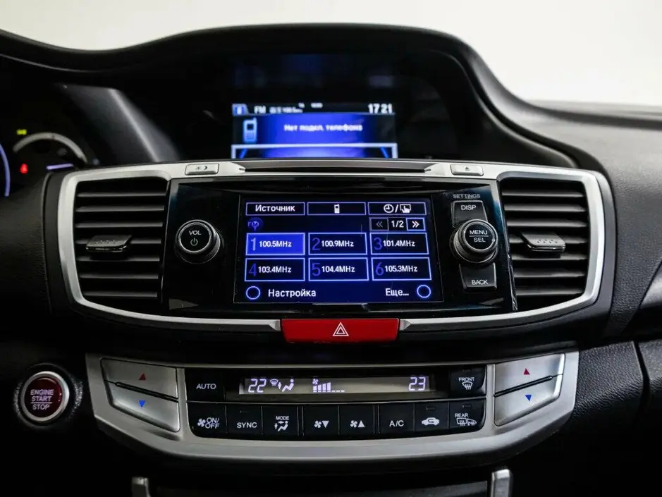 Honda Accord, 2013 г.