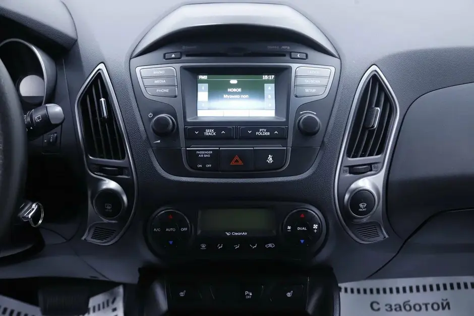 Hyundai ix35, 2014 г.