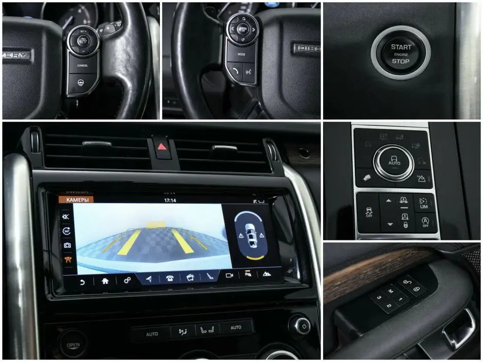 Land Rover Discovery, 2017 г.