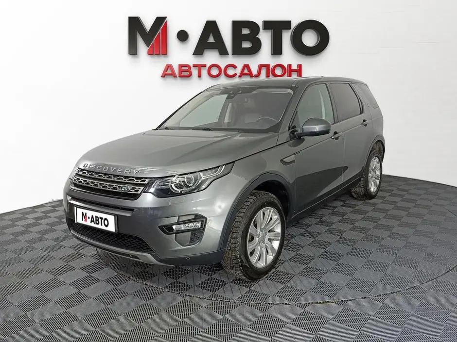 Land Rover Discovery Sport, 2019 г.