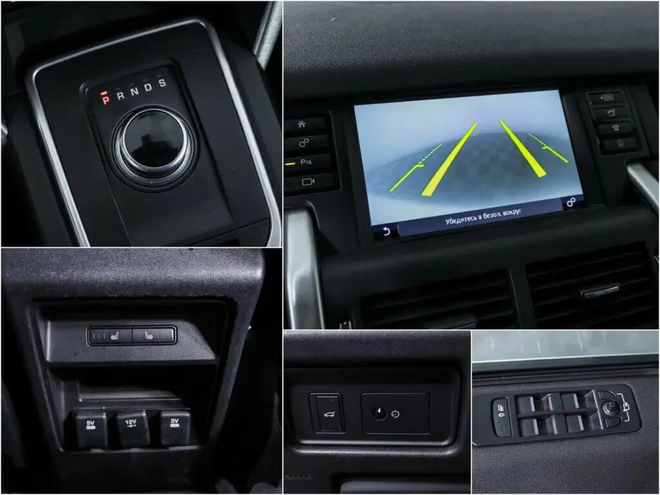 Land Rover Discovery Sport, 2016 г.