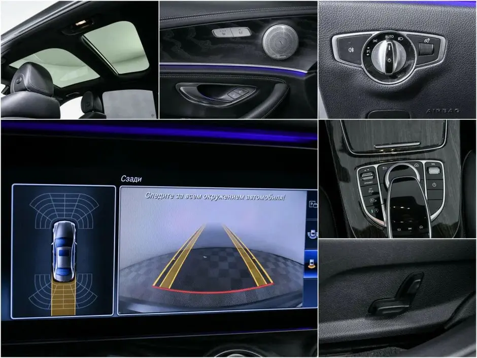 Mercedes-Benz E-Класс, 2016 г.