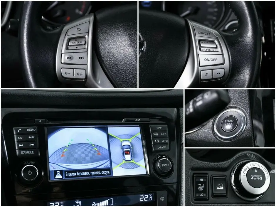 Nissan X-Trail, 2016 г.