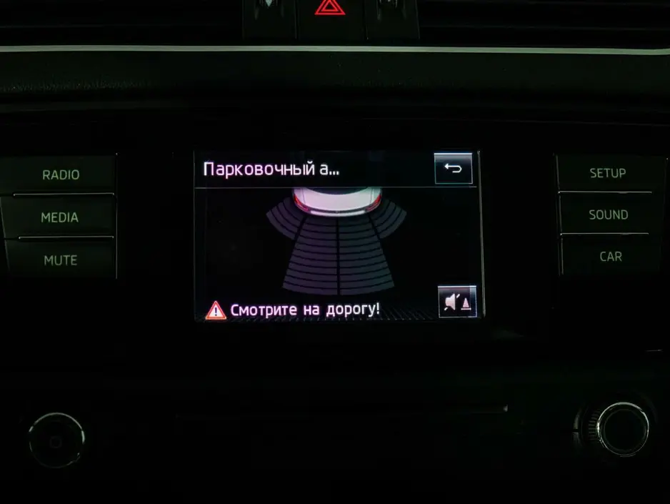 Skoda Octavia, 2014 г.