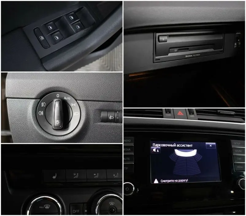 Skoda Octavia, 2015 г.