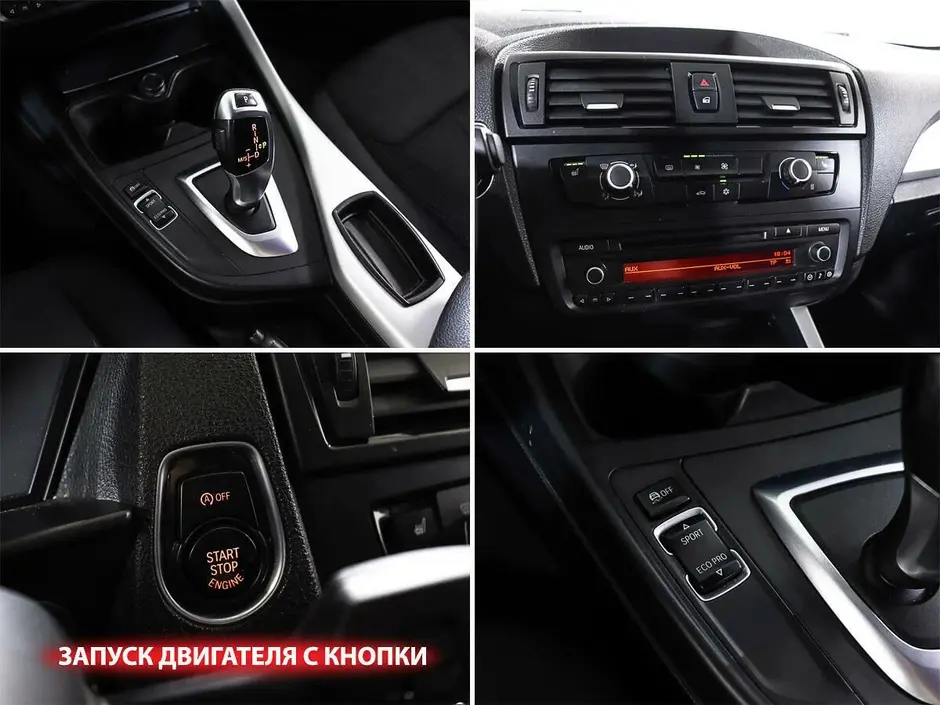 BMW 1 серии, 2012 г.