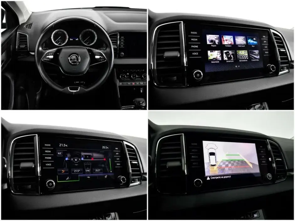 Skoda Karoq, 2020 г.