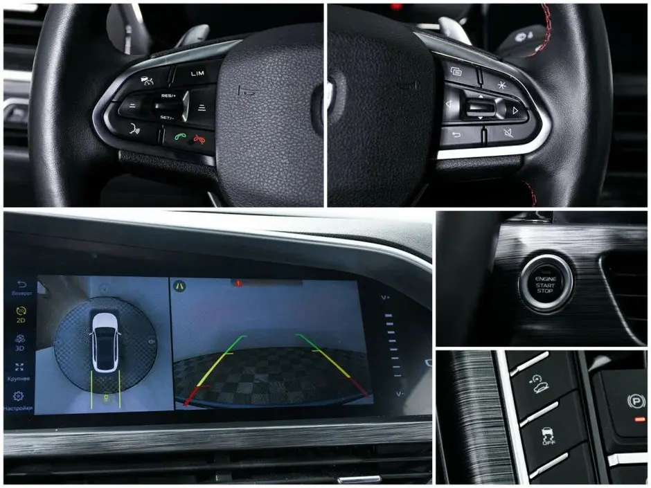 Geely Tugella, 2023 г.