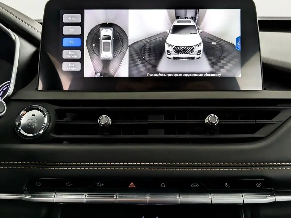 Chery Tiggo 8 Pro, 2021 г.