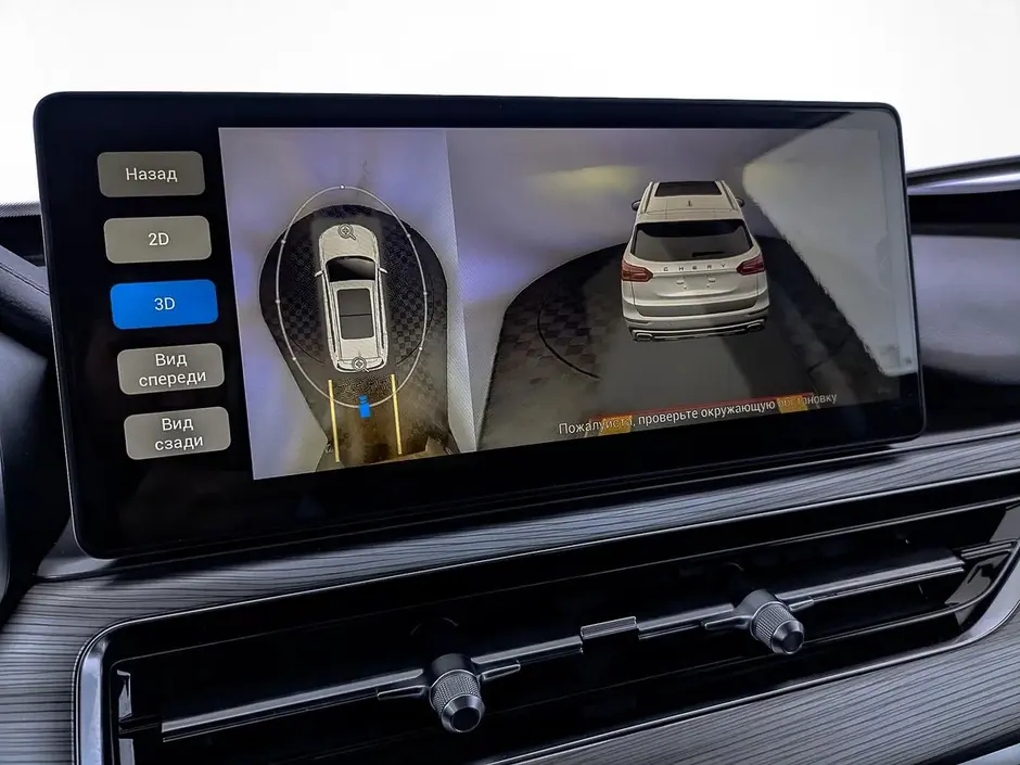 Chery Tiggo 8 Pro, 2022 г.