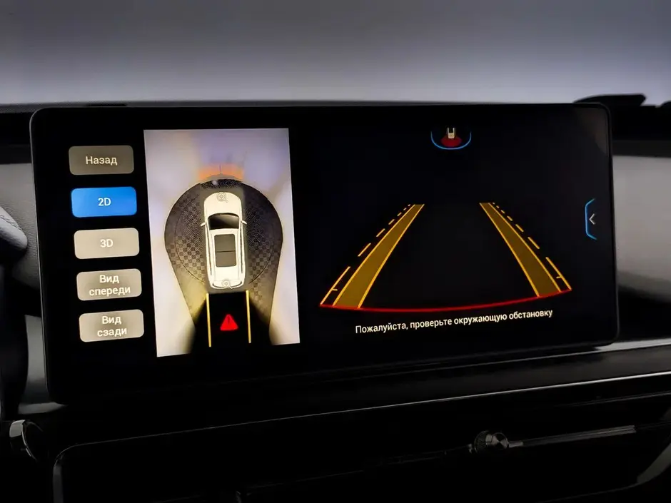 Chery Tiggo 8 Pro, 2021 г.