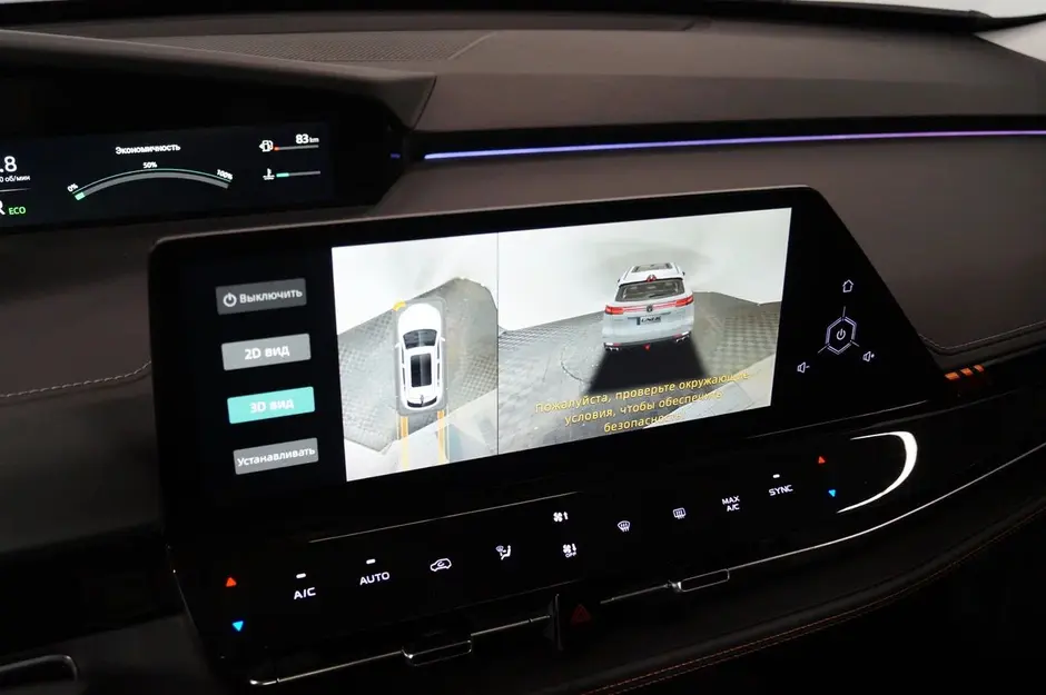 Changan UNI-K, 2022 г.