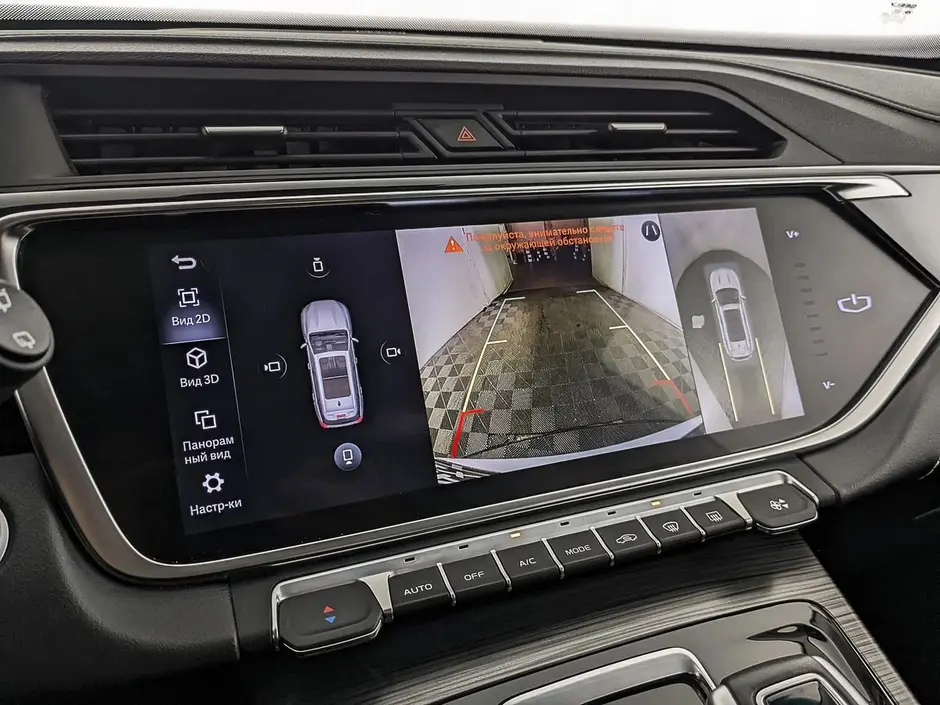 Geely Atlas Pro, 2024 г.