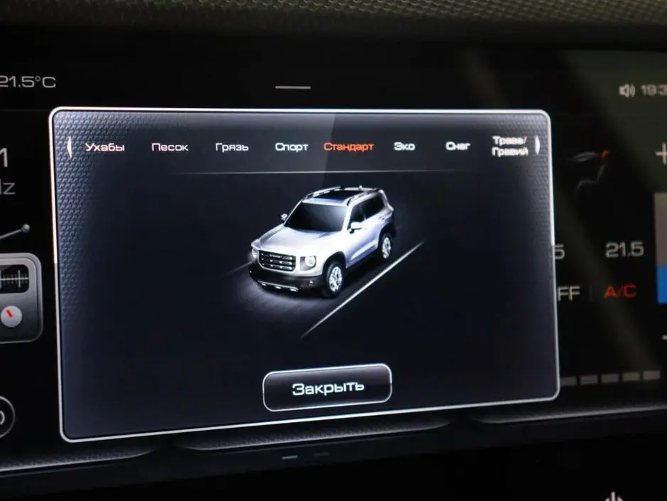 Haval Dargo, 2023 г.