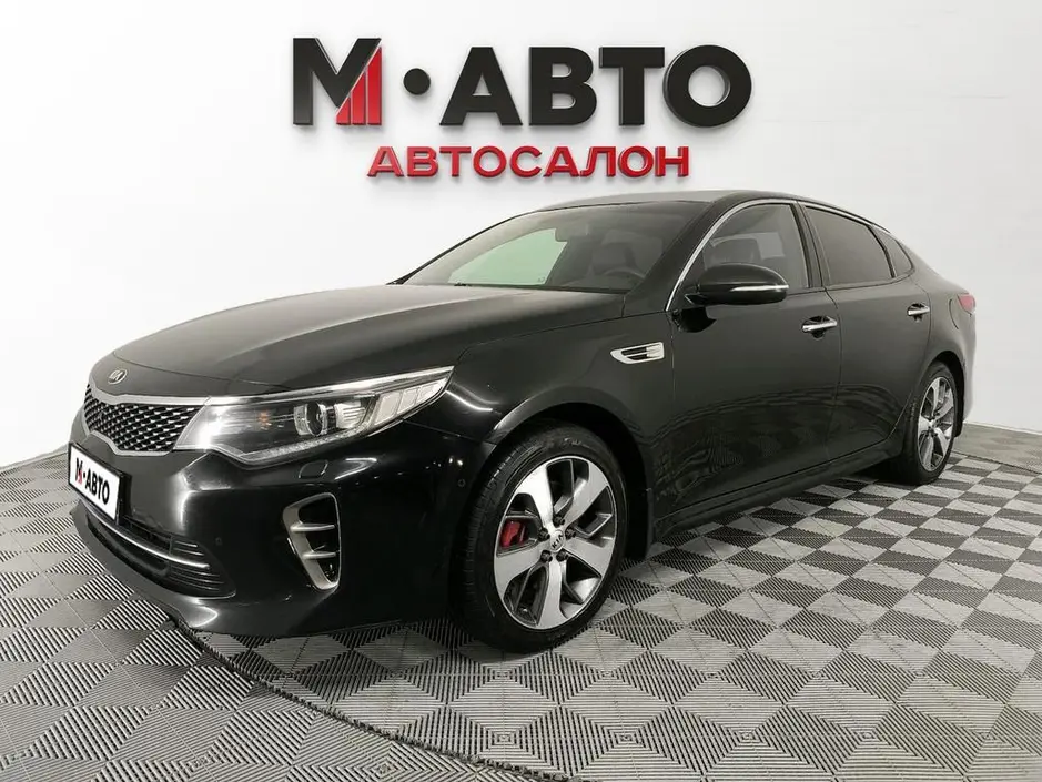 Kia Optima, 2016 г.