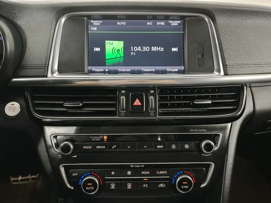 Kia Optima, 2016 г.