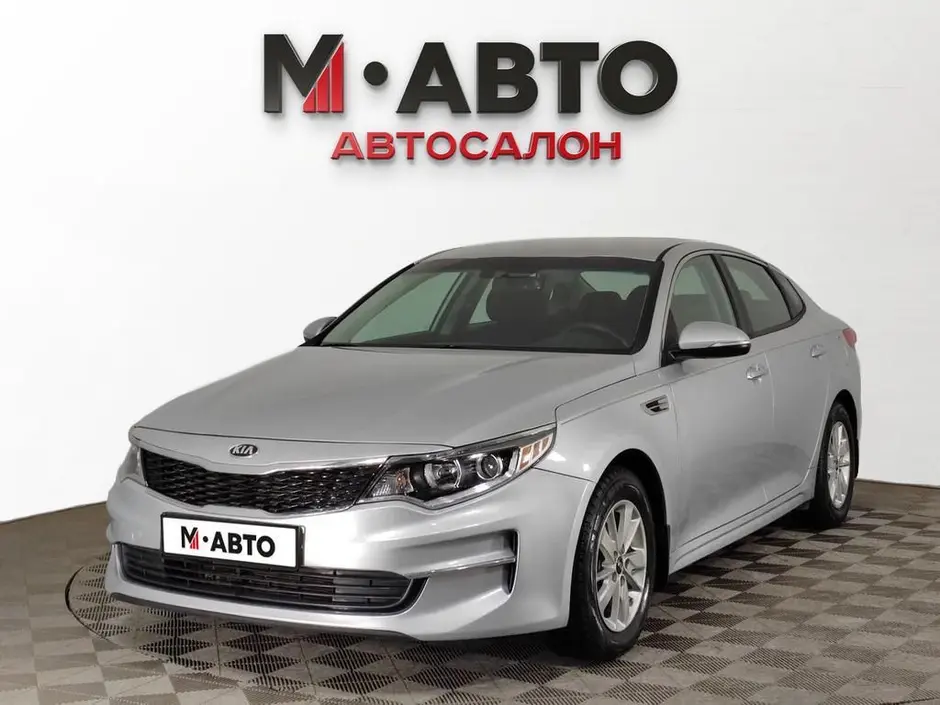 Kia Optima, 2016 г.