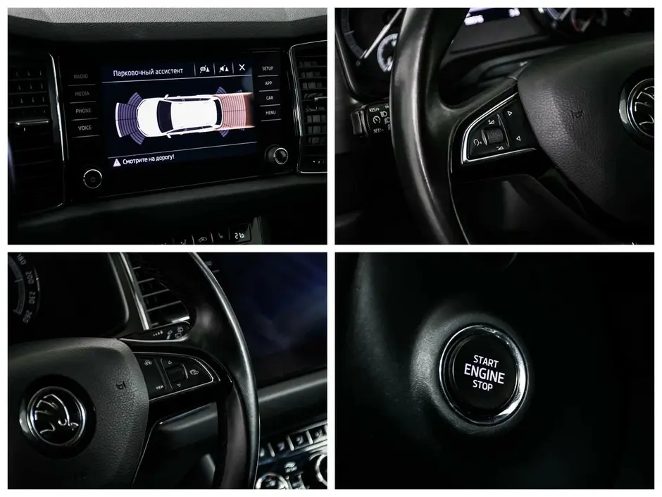 Skoda Kodiaq, 2018 г.