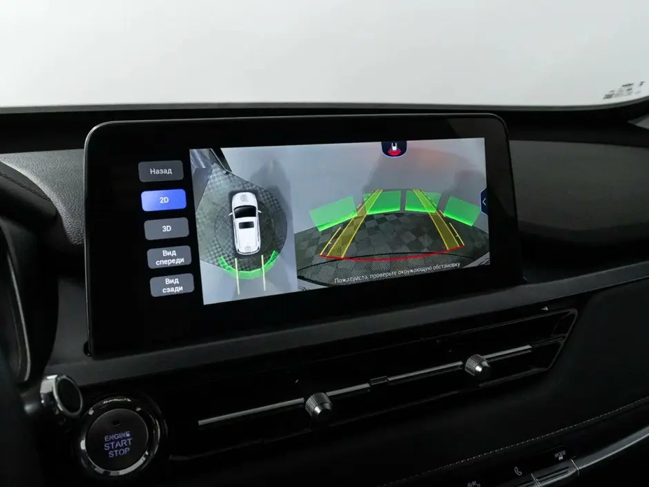 Chery Tiggo 4 Pro, 2023 г.