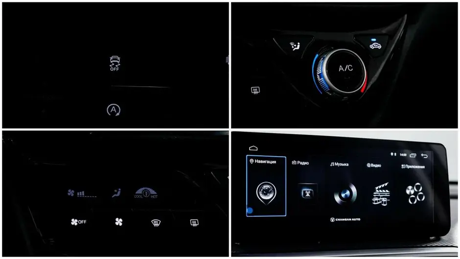 Changan Alsvin, 2023 г.