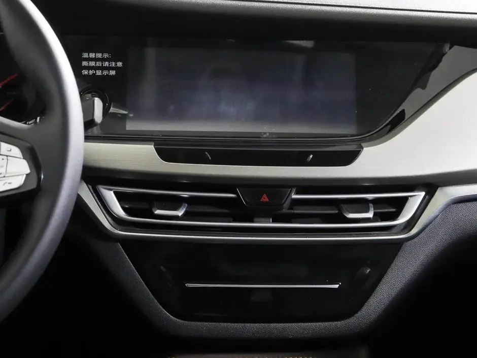 Changan CS35 Plus, 2021 г.