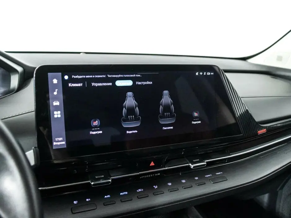 Changan CS55 Plus, 2024 г.