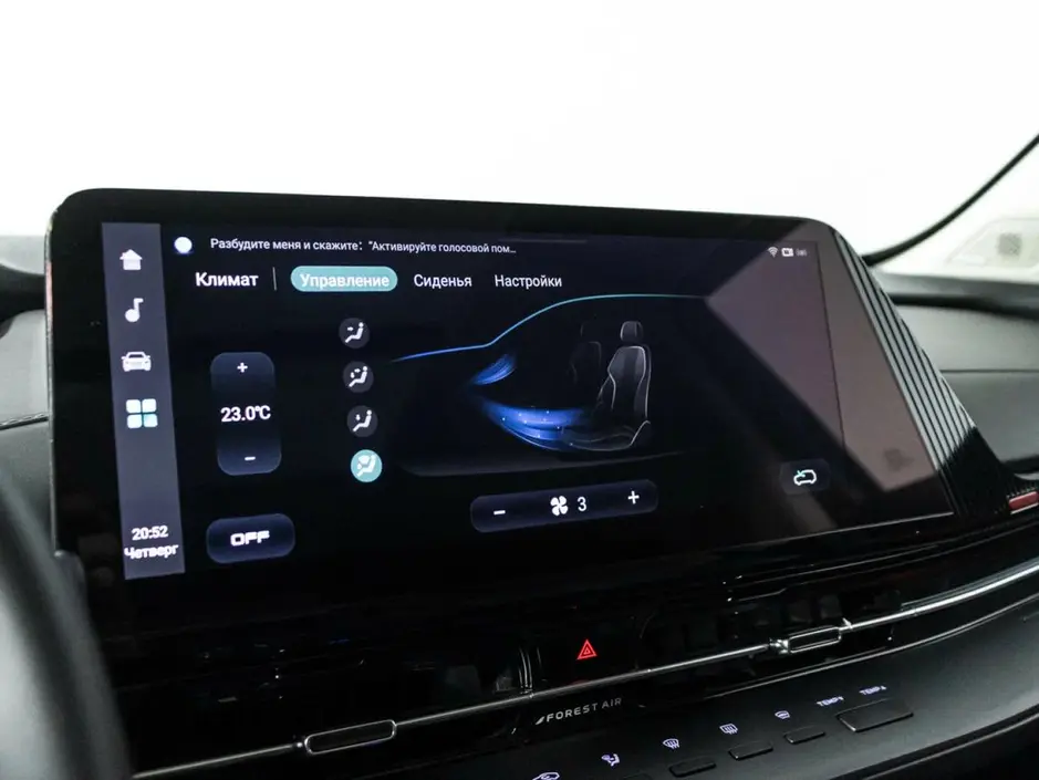 Changan CS55 Plus, 2024 г.