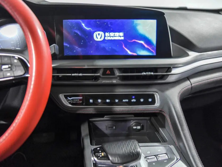 Changan CS75 Plus, 2023 г.