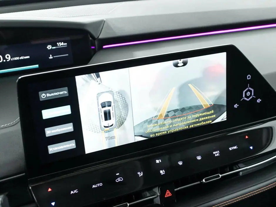 Changan UNI-K, 2022 г.