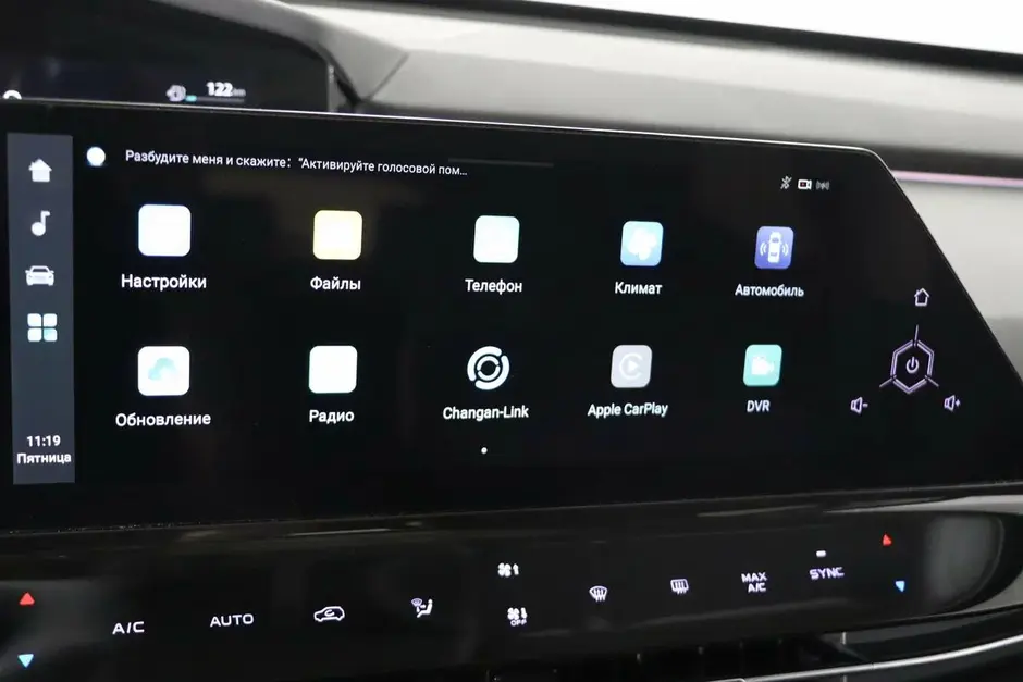 Changan UNI-K, 2023 г.