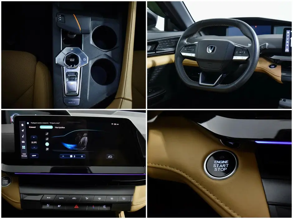 Changan UNI-V, 2022 г.