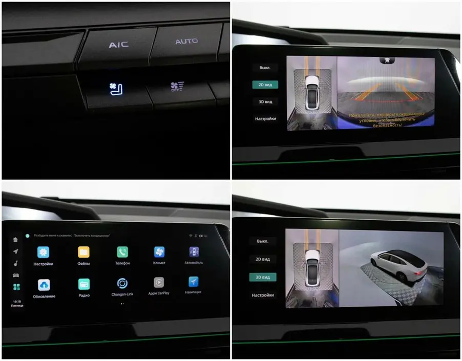 Changan UNI-V, 2022 г.