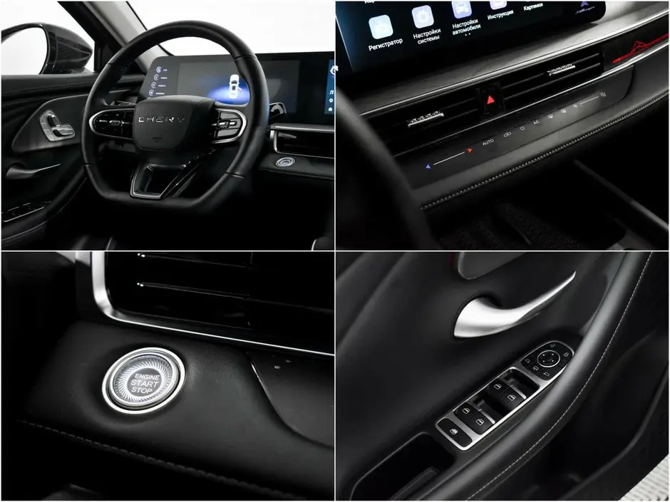 Chery Arrizo 8, 2023 г.