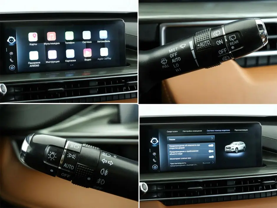 Chery Tiggo 8 Pro Max, 2023 г.