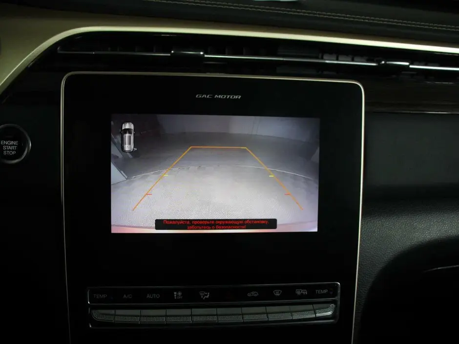 GAC GS5, 2020 г.