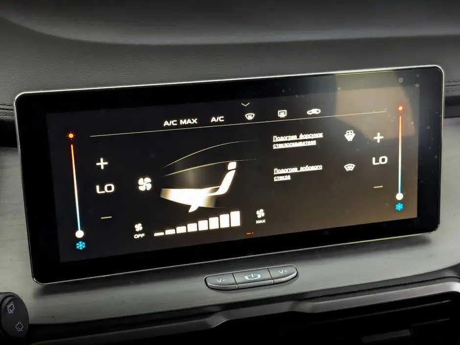 Geely Coolray, 2020 г.