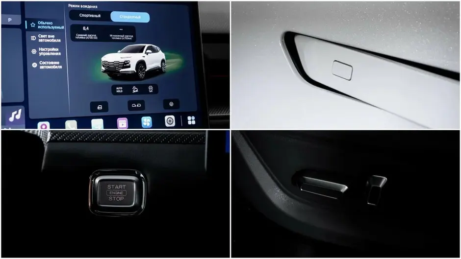 JETOUR DASHING, 2024 г.