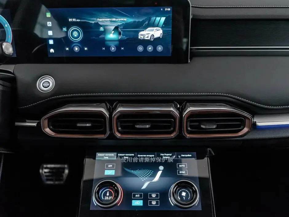 JETOUR X70 PLUS, 2025 г.