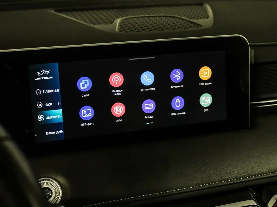 JETOUR X70 PLUS, 2024 г.