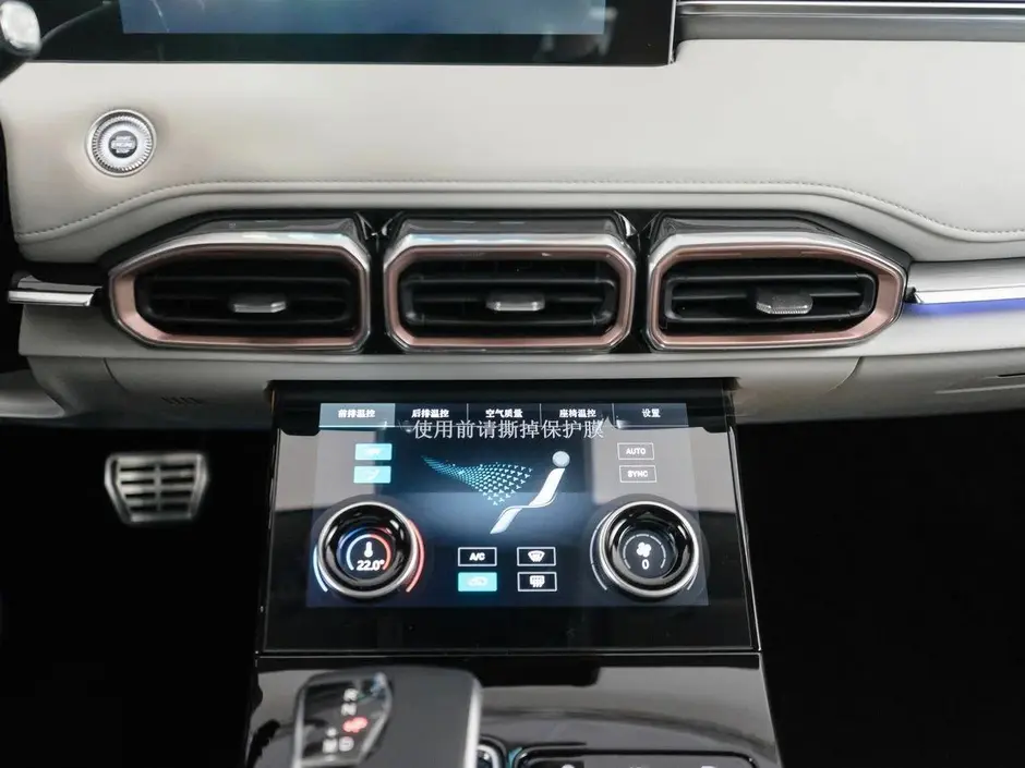 JETOUR X70 PLUS, 2025 г.